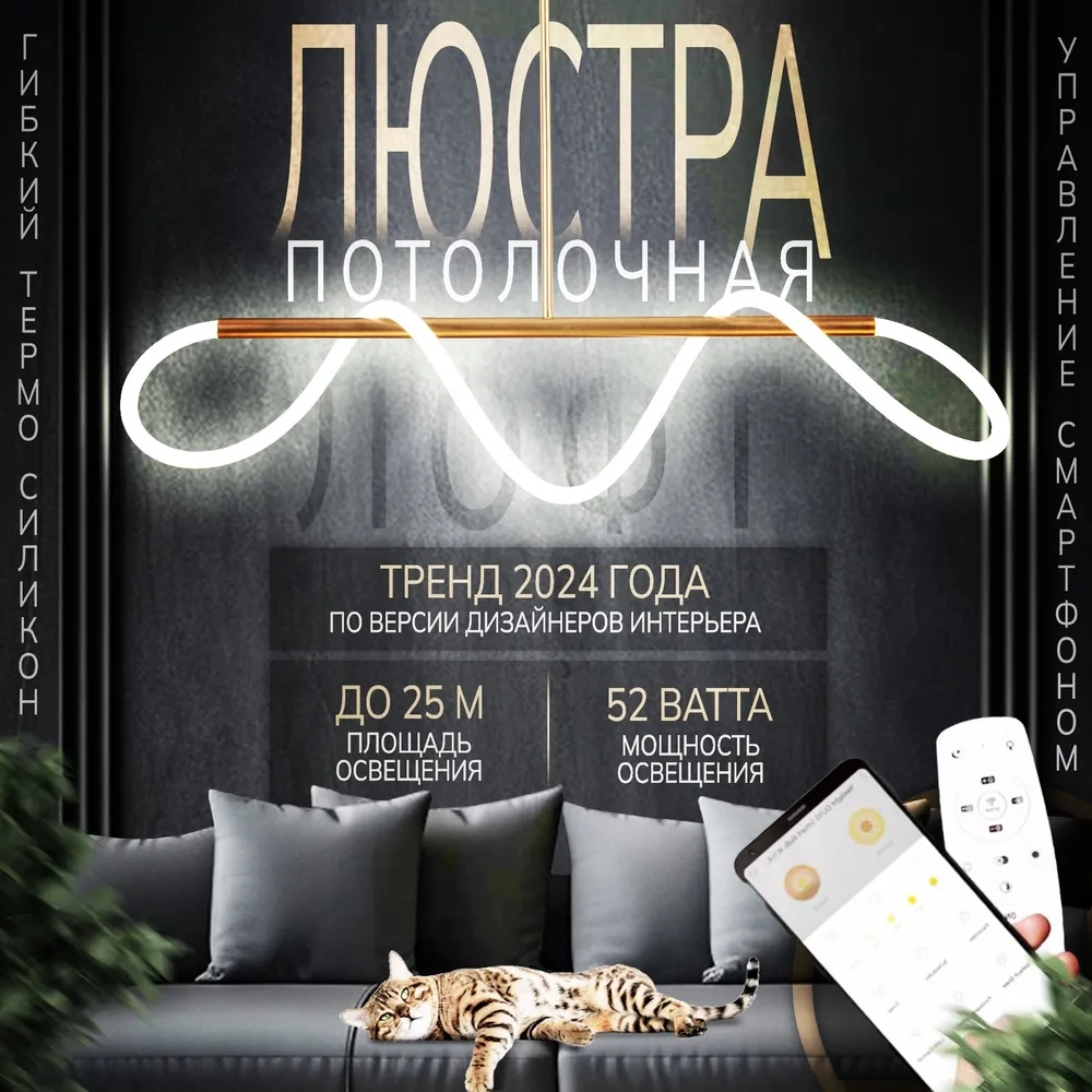 Световая техника